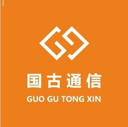 国古通信