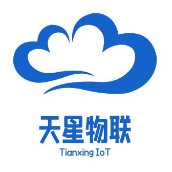 天星物联