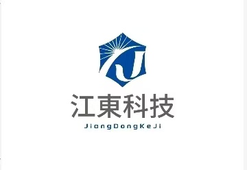 江東科技