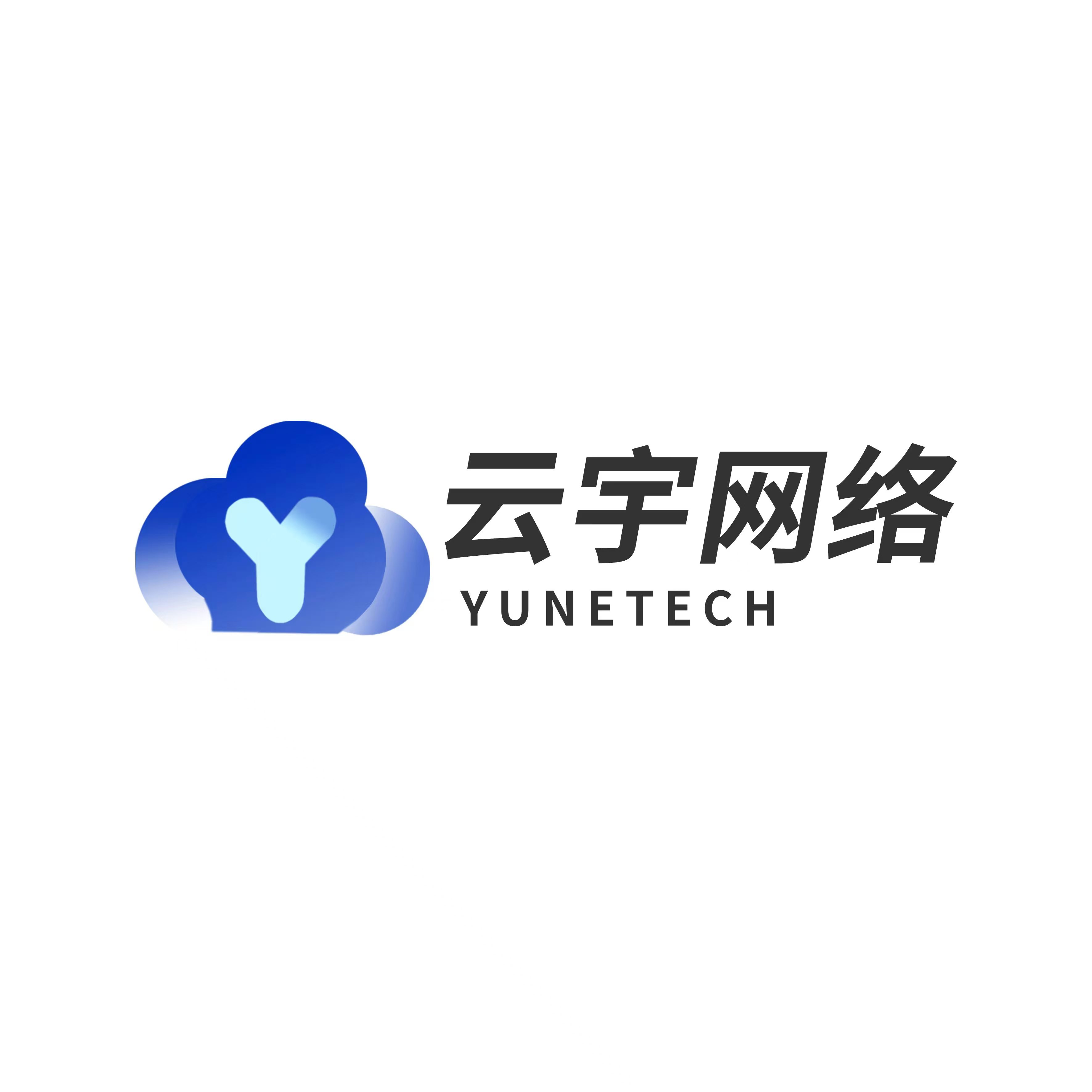 云宇网络