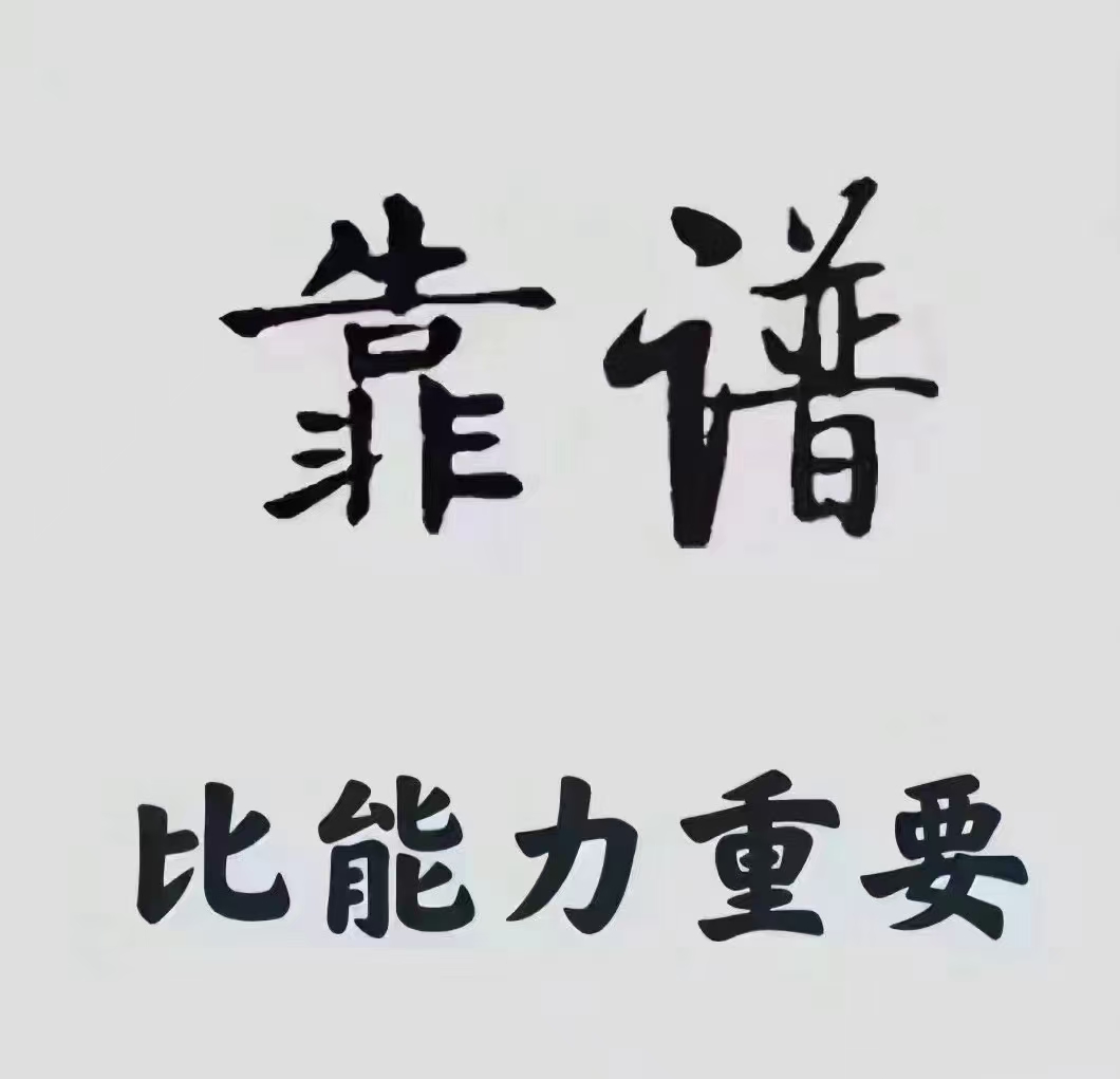 无忧通信