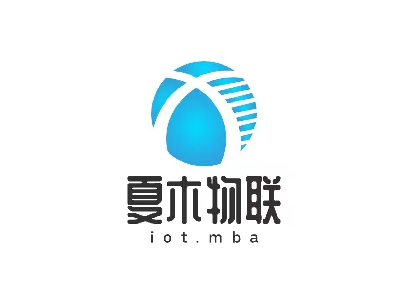 夏木物联