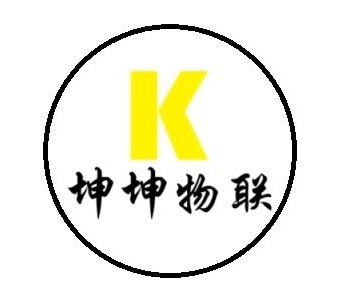 坤坤物联